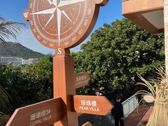 -东澳岛