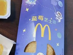 蓝莓芝士派-麦当劳(未来城购物中心店)