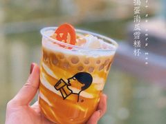 捣蛋南瓜雪糕杯-喜茶(天津乐宾百货店)