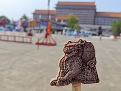 -大明幻境第一城