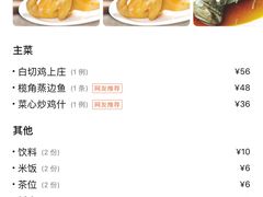 -茂港柏香(侨港路店)