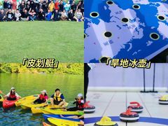 -沉浸北京·团建旅行·密室剧本杀·年会会议轰趴拓展