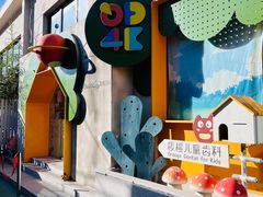 -极橙儿童齿科矫正中心(奥城店)