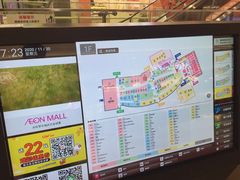 -永旺梦乐城(金银潭店)