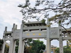 -梧桐山风景名胜区