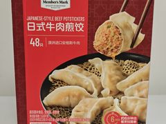 -山姆会员商店(西溪店)