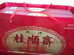 -芦庄子桂顺斋(和平路总店)