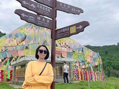 -硗碛藏寨·神木垒景区