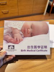 -北京怡德医院妇产中心