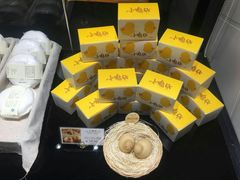 -好利来(新宜白店)