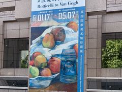 -上海博物馆(人民广场馆)