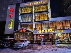 -隐厨中国餐馆(红旗大街店)