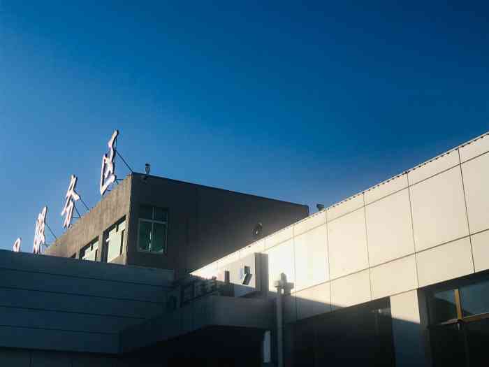 玉田服务区第一公共厕所-"周末从唐山市区自驾车回北京的路上,走京哈.