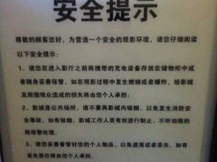 等候区-万达影城(春树里广场店)