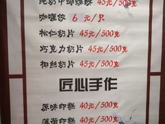 菜单-上海哈尔滨食品厂(淮海中路店)