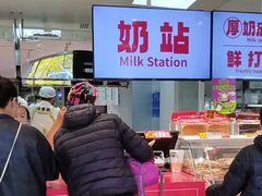 -味多美蛋糕(古城店)