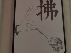 -川匠·睡眠采耳·SPA(九眼桥店)