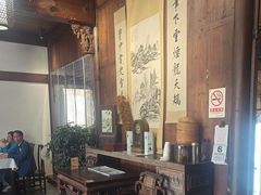 -环秀楼(黄山呈坎店)