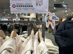 -MUJI无印良品(远洋未来广场店)
