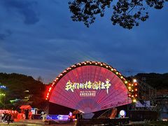 -无锡梅园公园