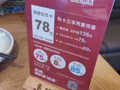 -鱼酷活鱼烤鱼(静安大融城店)