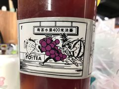 -YO!TEA有茶(科兴科学园店)