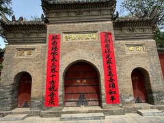 -兴教寺