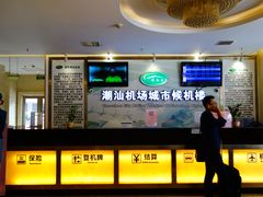 -华怡·金信酒店(潮州古城人民广场店)