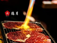 铺天盖地炙烤和牛寿司-隐月· 㐂和食屋(芝罘万达公馆店)