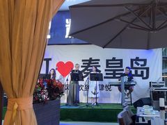 -真味海鲜坊