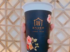 厝内水果茶-厝内小眷村(中山利和店)