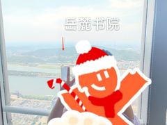 -长沙尼依格罗酒店