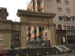 -北京市陈经纶中学