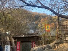 -南山风景名胜区