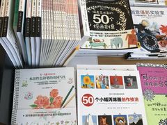 -今日艺术汇书店