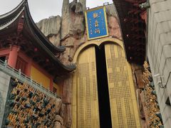 -上海东林寺(金山区)