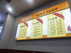 -张记包子铺(贵阳路店)