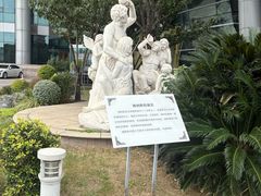 -华西村