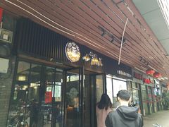 门面-小莆天(元帅路店)