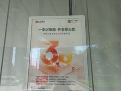 -中信银行(上海五牛城支行)