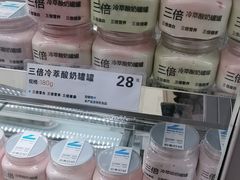 -白色日记·手作酸奶(麦凯乐店)