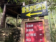 -夏霖九天银瀑风景区