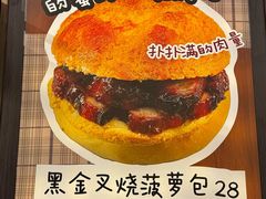 -龙湖杭州滨江天街