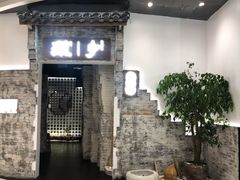 门面-顾乡私房菜(金沙天街店)
