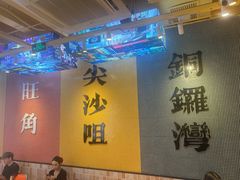 -荣叔港式沙嗲牛肉火锅(正佳潮流店)