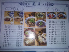 菜单-新万鑫银丝面·非遗无锡味(惠山古镇店)