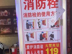 -楠火锅(广州总店)