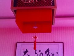 -大酒缸(高碑店文化新大街店)