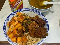 -永丰面馆(汉口路店)