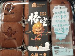 -盒马鲜生(皇庭广场店)